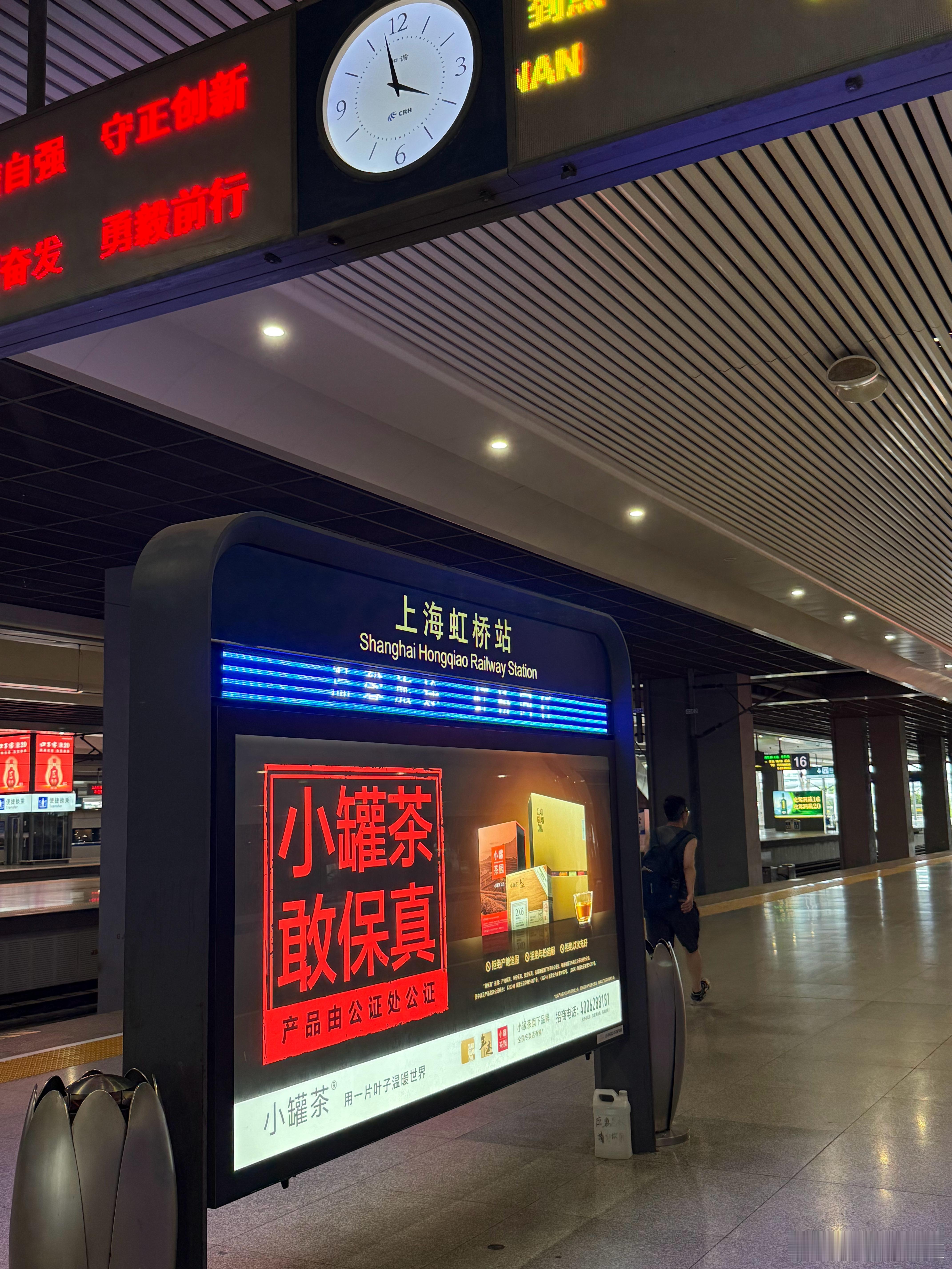 鬼混回来了谢谢 ​​​