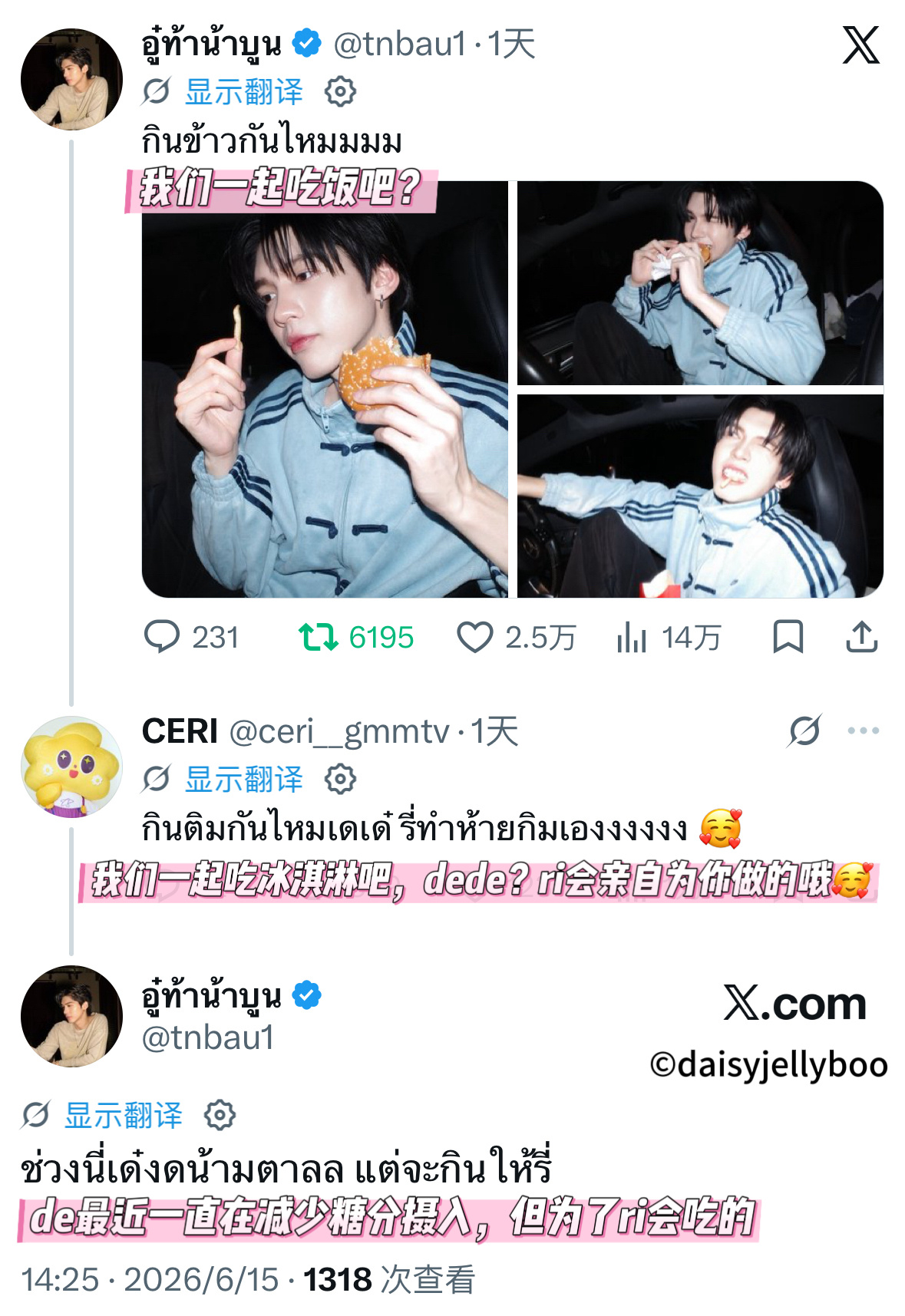 aouboom 这个dede超宠的捏😋 