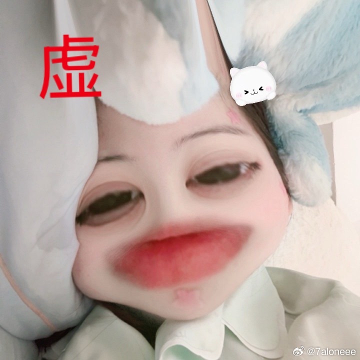 忘忧熊 小熊：我最近好虚 可能是帅哥看多了室友：你那是熬夜熬的小熊：…….？ 