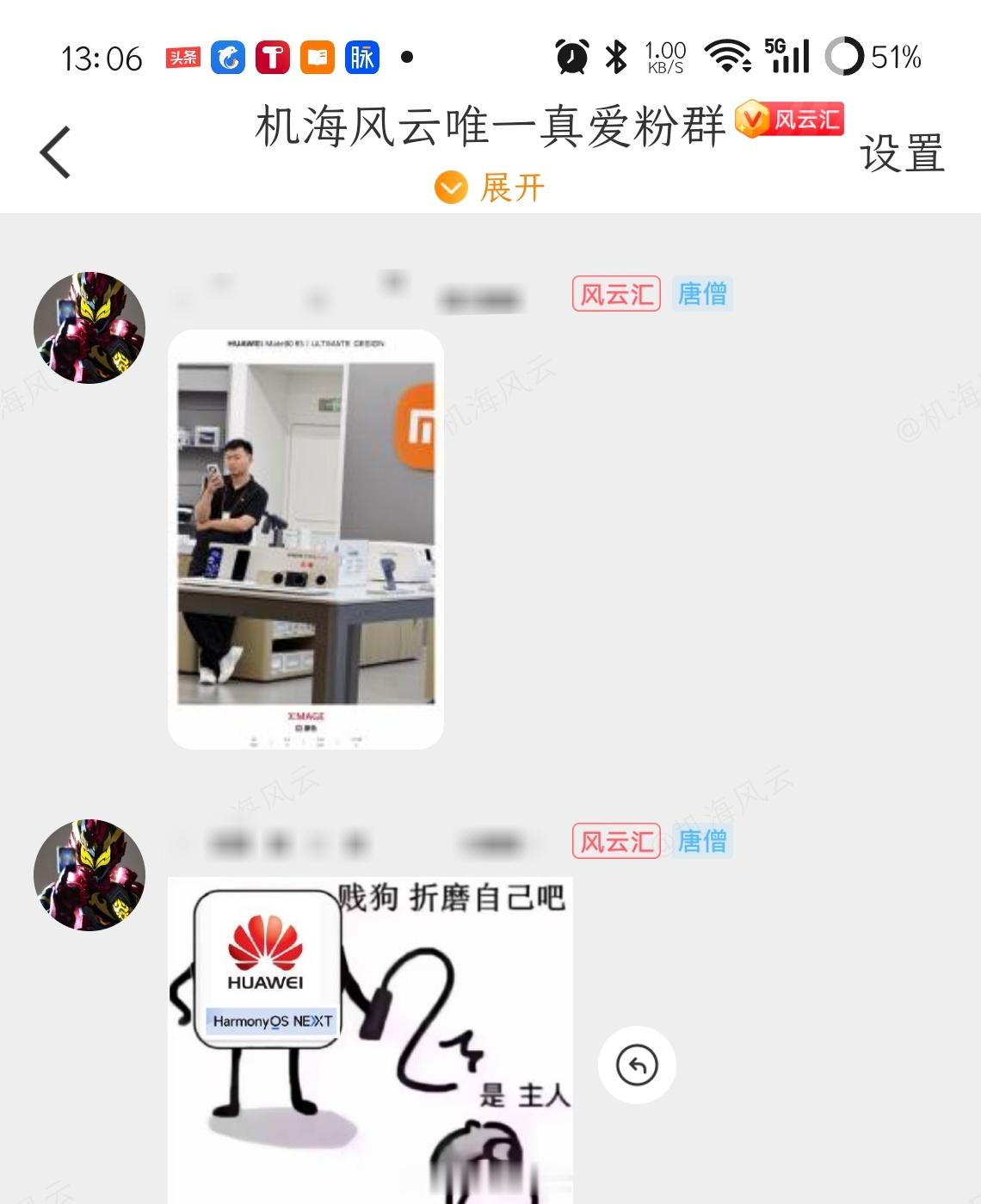 华为Mate60 Pro不愧是一代经典 