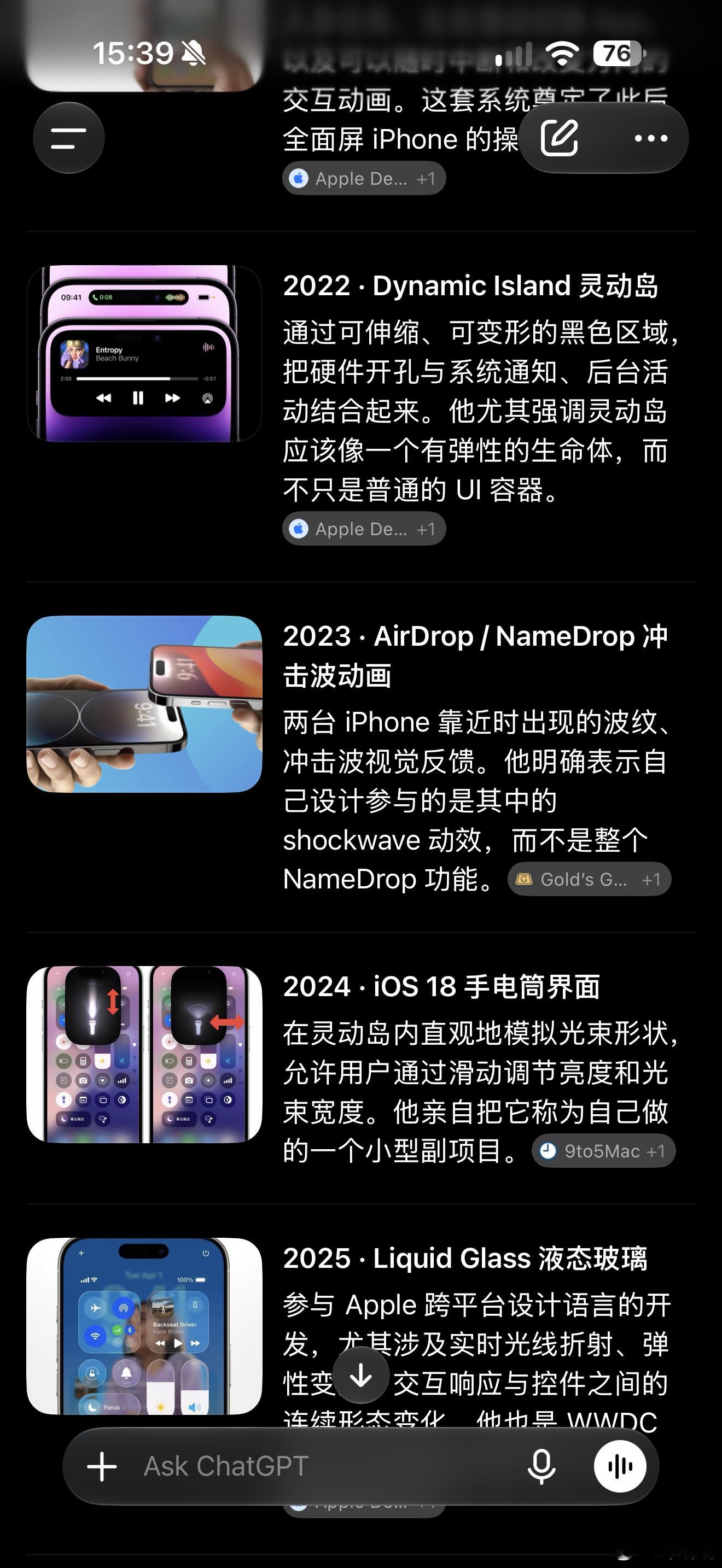 那个给 iPhone Duo 做开合动画的 Chan Karunamuni，之前