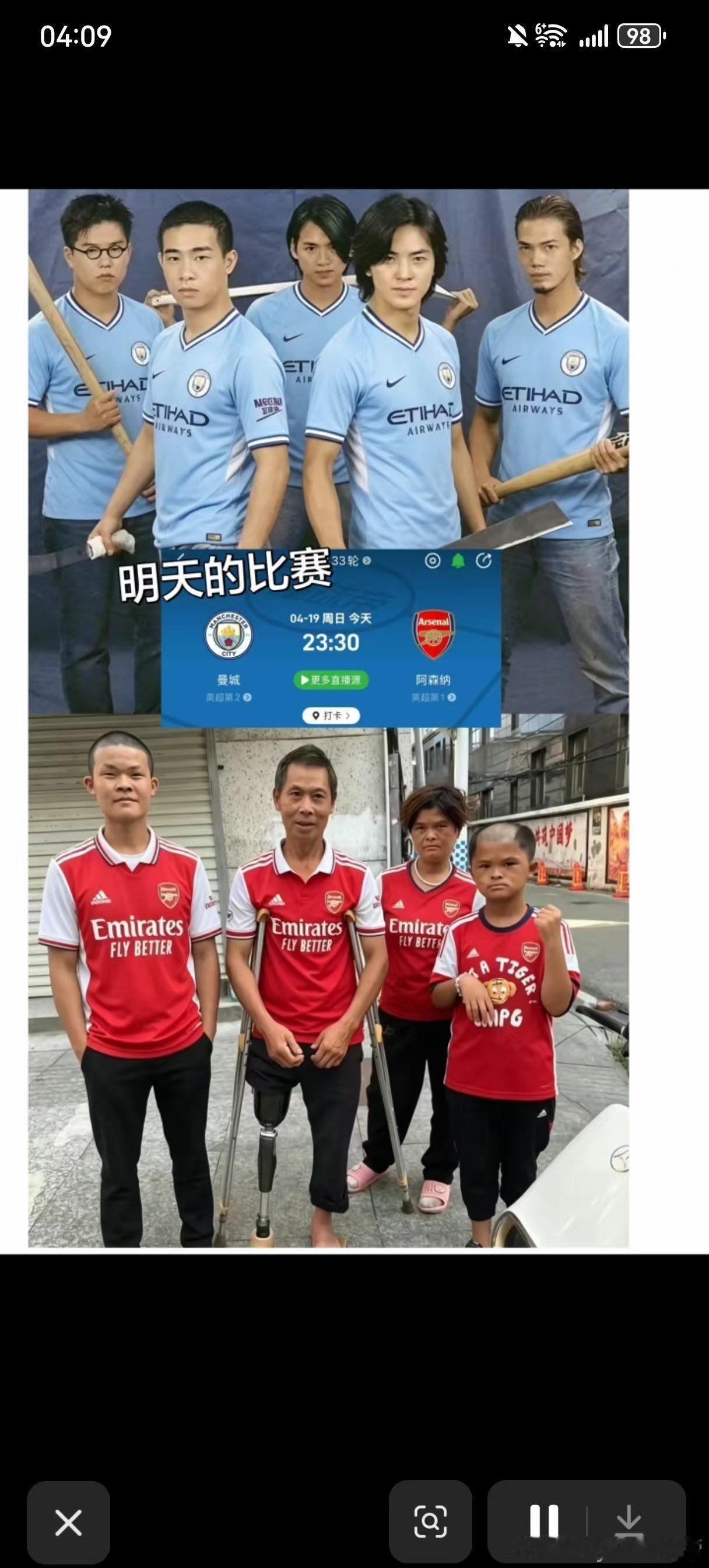 英超天王山之战，阿森纳输定了！曼城赢定了！曼城是冠军！