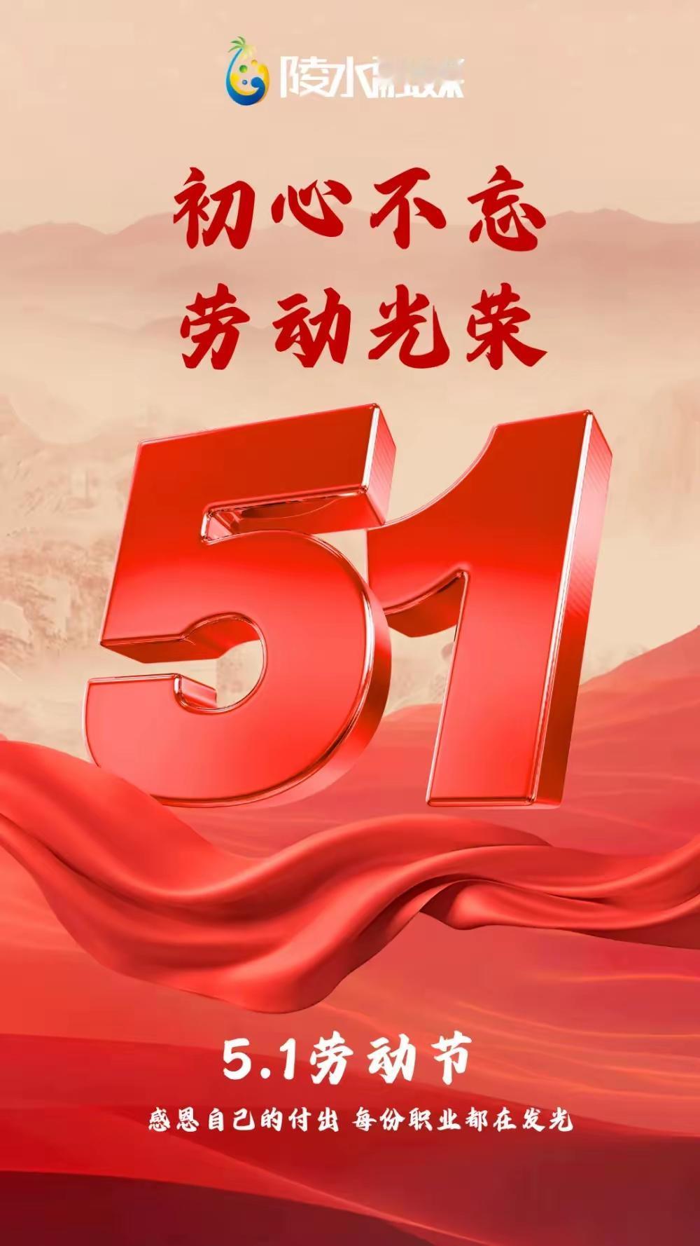 问大家个问题，“五一”劳动节就是劳动人民的节日，为什么各厂一线工人很少放假，反而