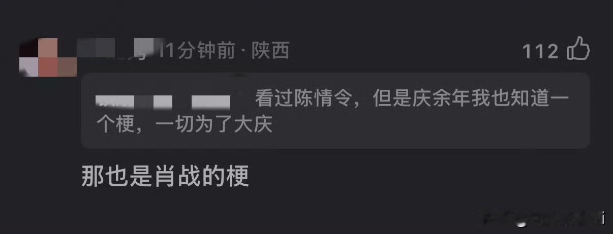 我是20年才认识肖战，为了看肖战看了小言公子的剧，铺天盖地的宣传都是用的小言公子