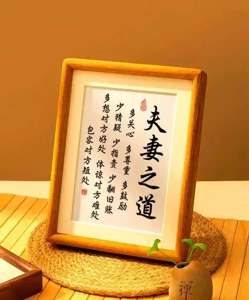 夫妻之间犹如舌头跟牙齿，如果说一辈子不会吵架斗嘴是不可能的，关键是吵架后不能记仇