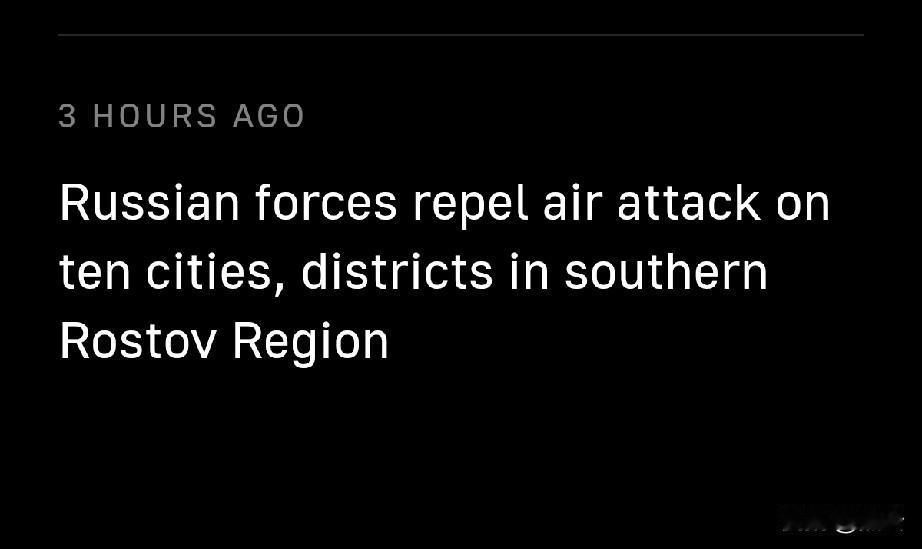 俄军击退对罗斯托夫州南部十城（区）的空袭
 

 
1月14日，塔斯社消息，俄罗