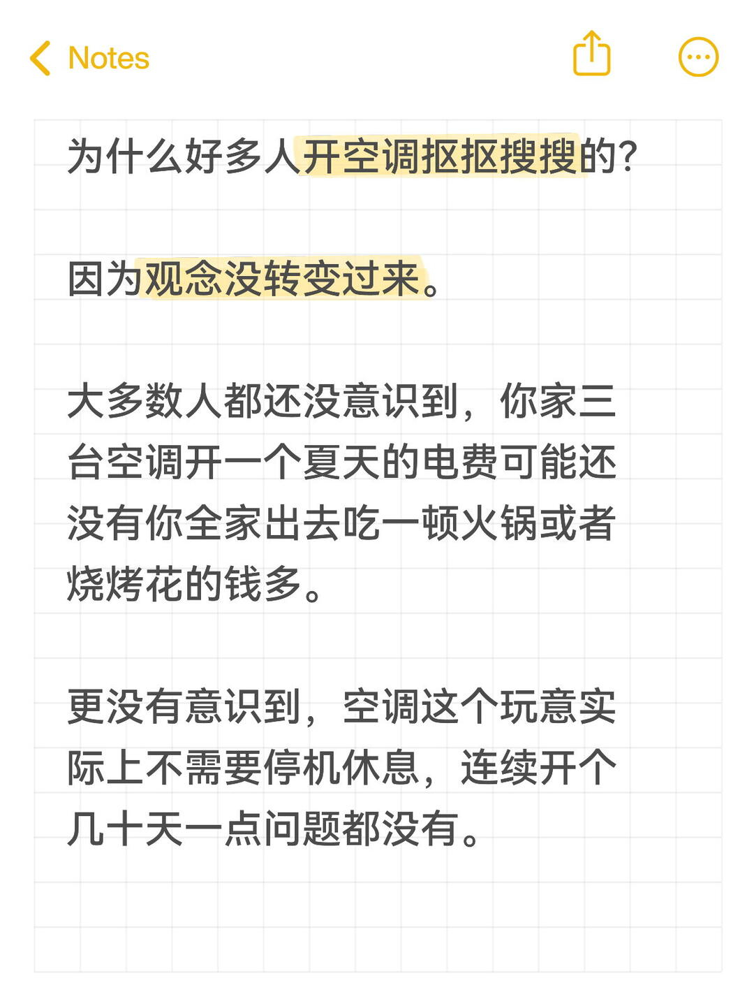 为什么冰箱能一直开但空调不能 冰箱和空调用的是同一套制冷原理，冰箱像守着一间保温