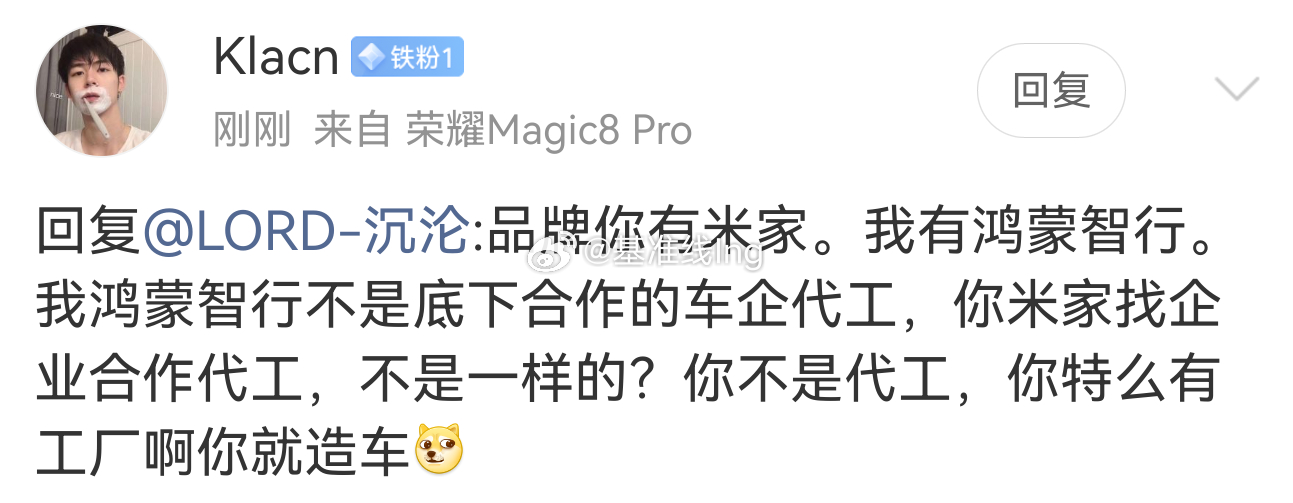鸿蒙智行车尾贴的我记得是赛力斯、奇瑞、北汽、江淮、上汽吧哪款车贴的华为的标的，当