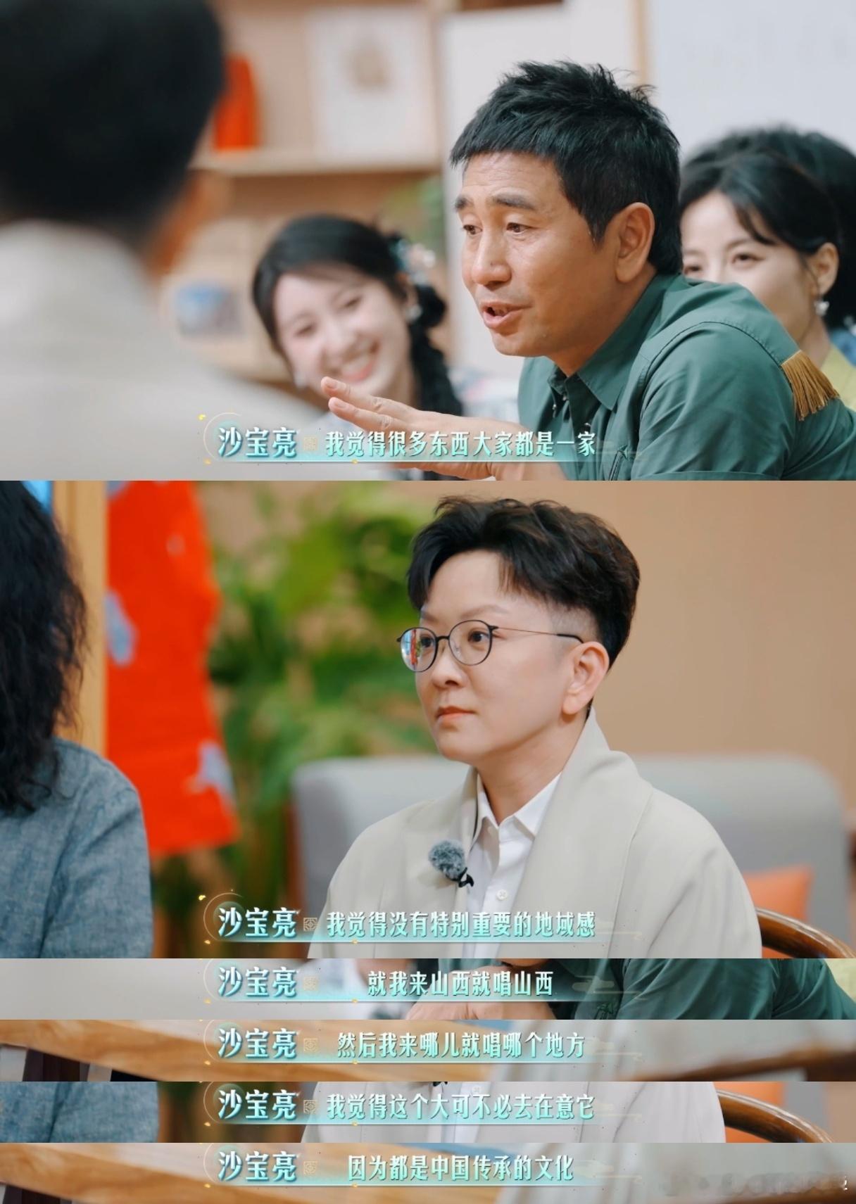 沙宝亮王珮瑜吵起来了 从乐器选择争到歌词意象，沙宝亮想加唢呐又想融鼓点，王珮瑜一