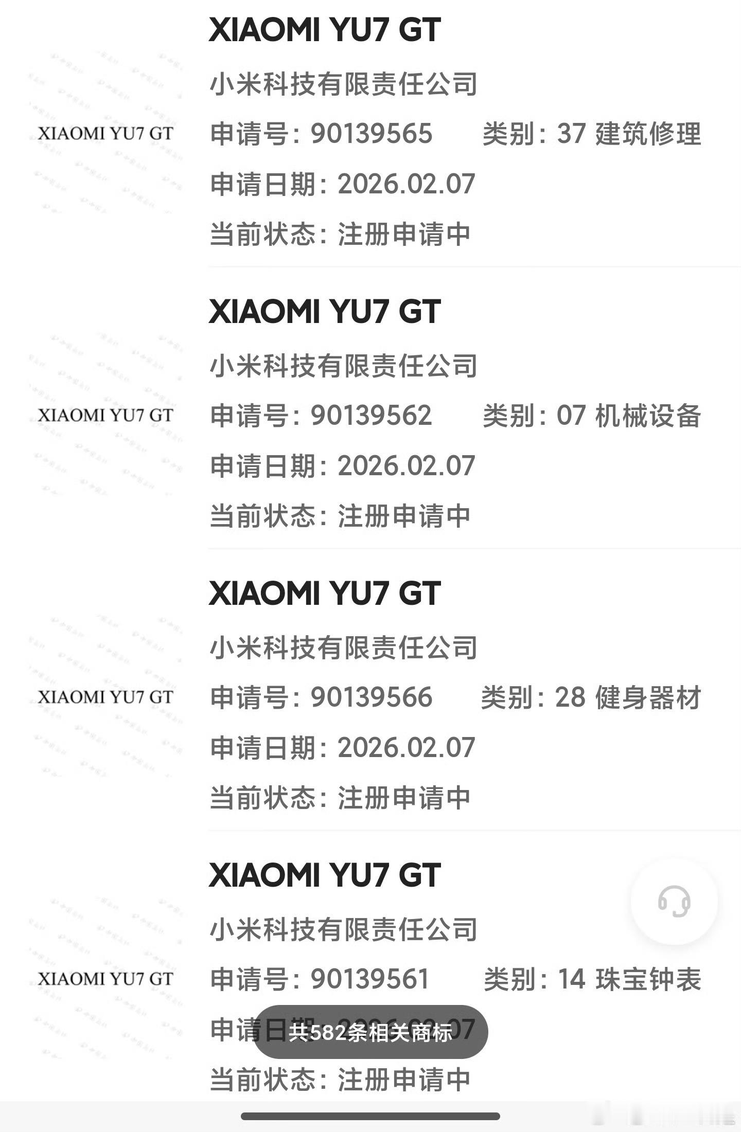 小米申请YU7GT商标这是好事啊，免得到时候又被人恶意整活儿。听说YU7 GT纽