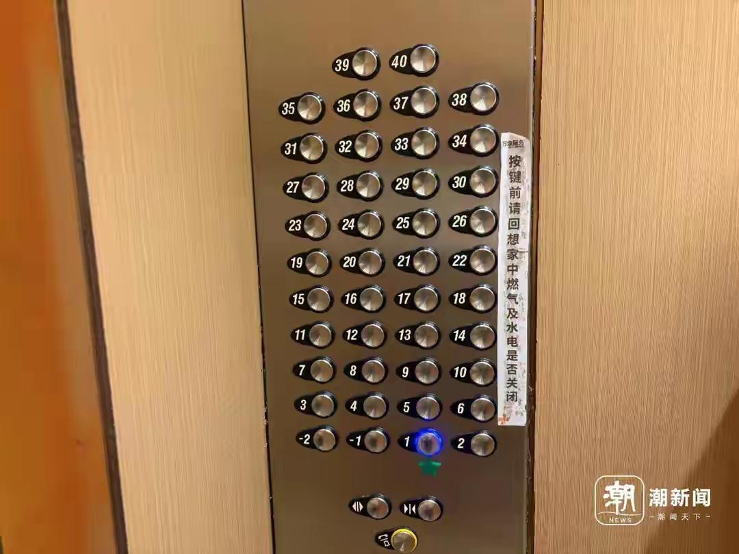 有人因为住在40楼，等电梯太久而卖房？记者去体验了一下，结果让人深思……  
