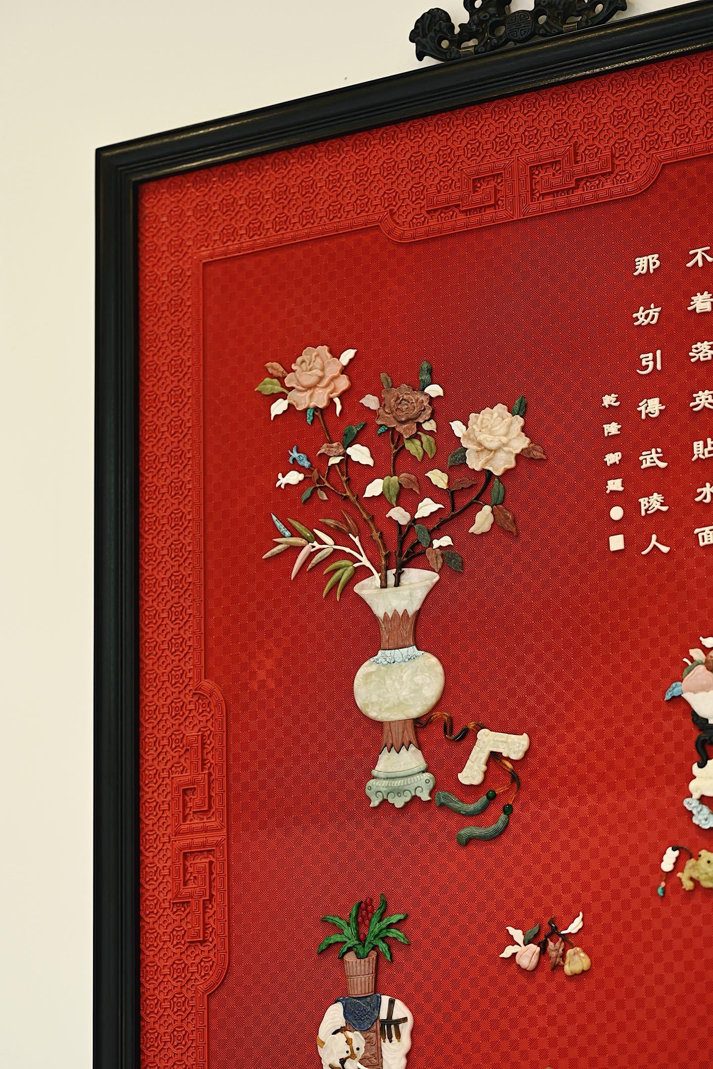 家居美学 百宝嵌 | 博古清韵 挂屏此屏以血檀仿古为框，屏心剔红为地，朱色如丹，