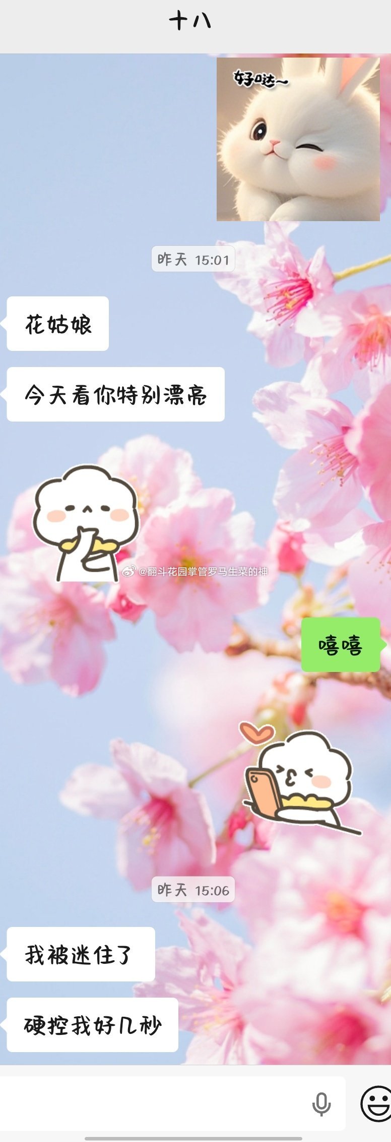 一件很神奇的事:无论我何时看到何种形状的云朵。不论是稀薄的还是大片的。我都觉得好