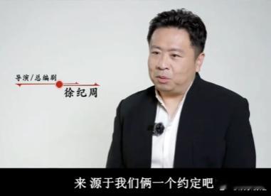 赵丽颖客串逍遥因为和徐纪周的约定赵丽颖约已赴客串《逍遥》因为和导演徐纪周一次约定