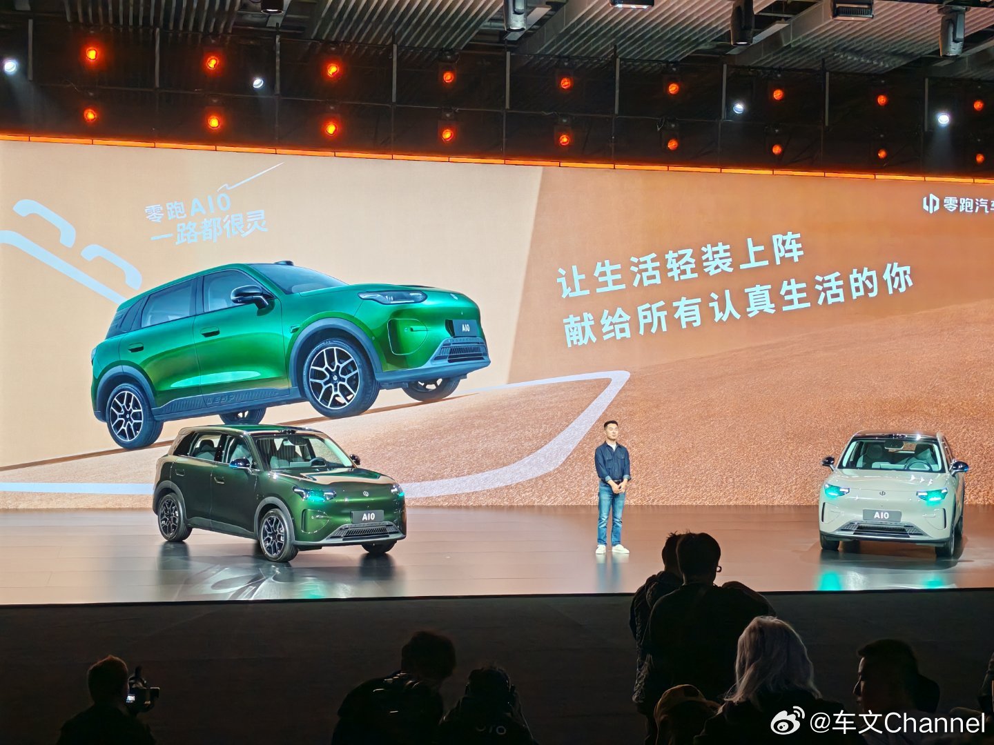 零跑A10正式上市，新车定位小型纯电SIV，得房率超过88%，轴距超过2600毫