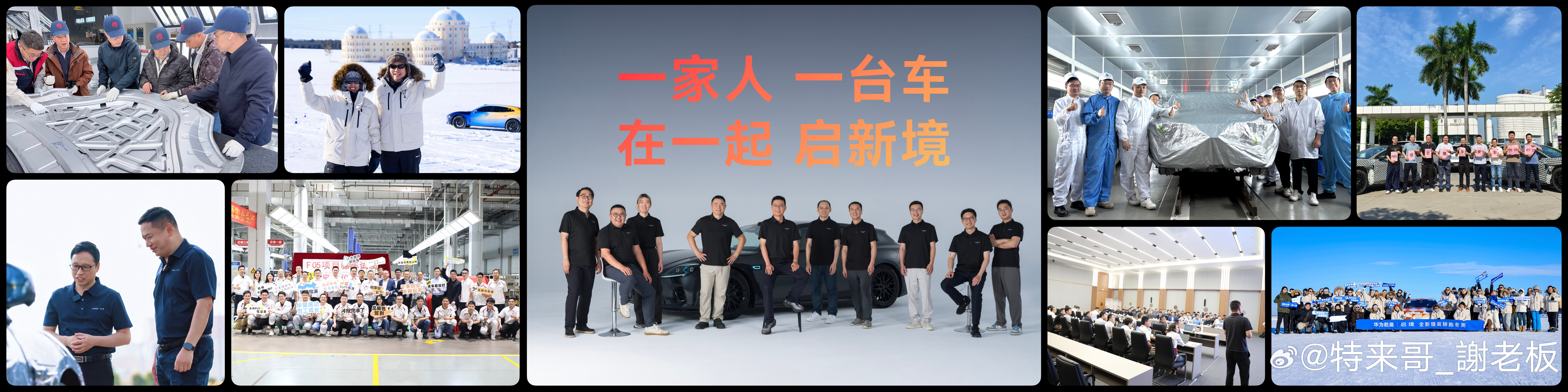 华为和广汽一家人一台车6月26日启境GT7上市发布会信息量拉满🔥CEO刘嘉铭一