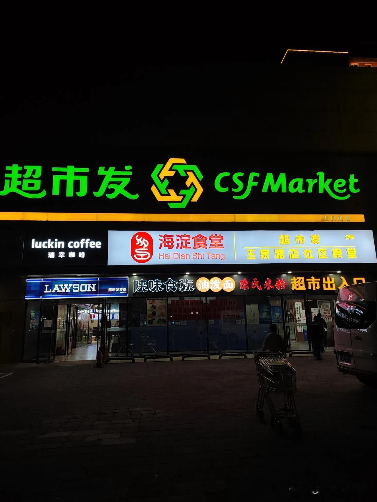 #秋日生活打卡季#为响应政府号召，解决社区百姓，尤其是高龄、独居老年人面临的做饭
