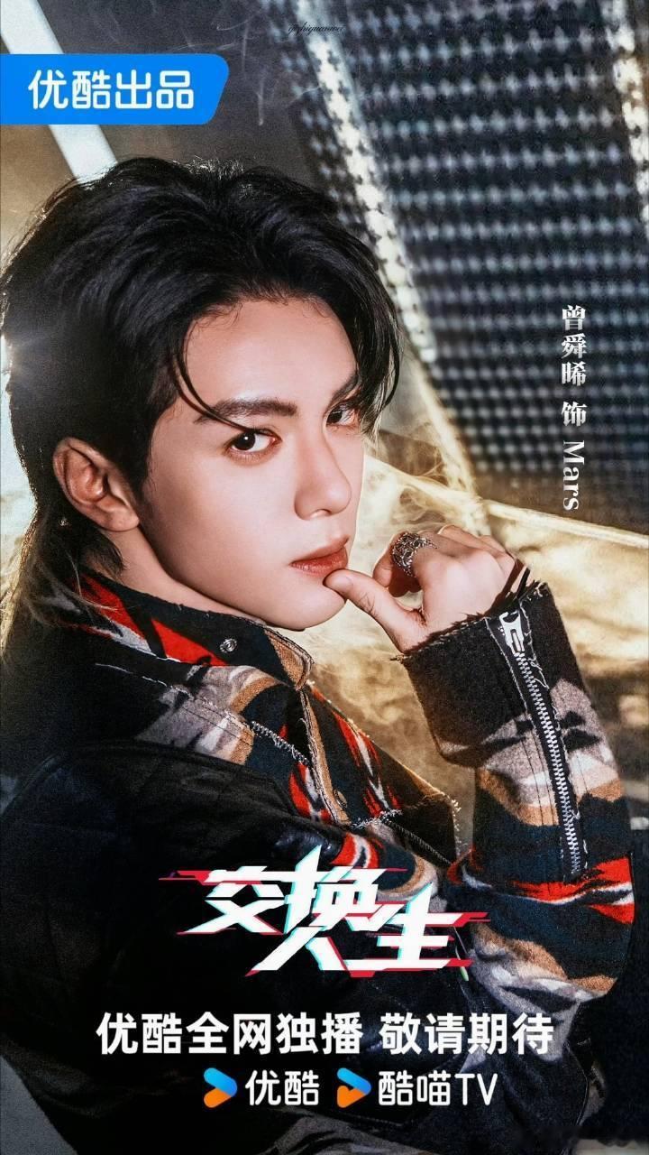 曾舜晞 又请《交换人生》剧组喝饮料啦！帅哥人超好，拍摄顺利呀