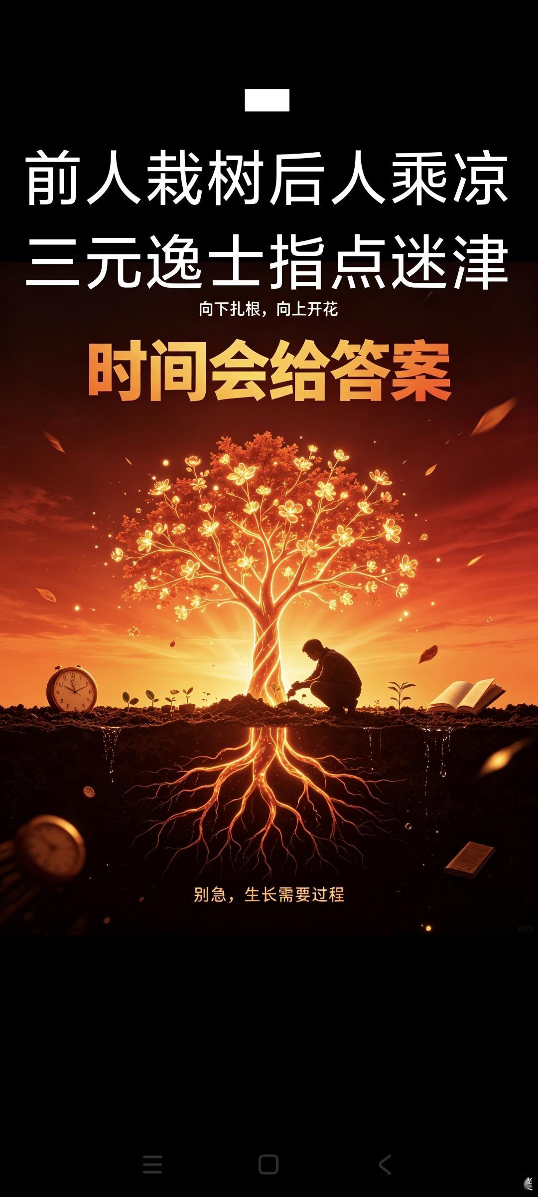 人到中年最靠谱的养生：躲着、远离，少生气饱经沧桑的一段话：“真要活明白了，你的状