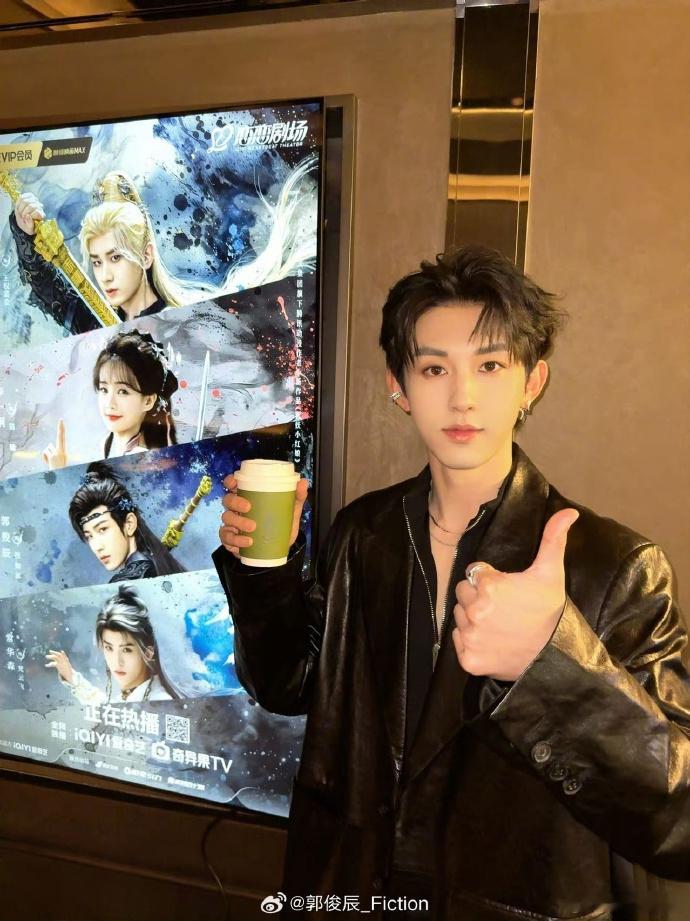 郭俊辰收到成毅送的美式郭俊辰撒娇说肩膀疼，成毅立刻送上冰美式！这波宠溺互动甜度超