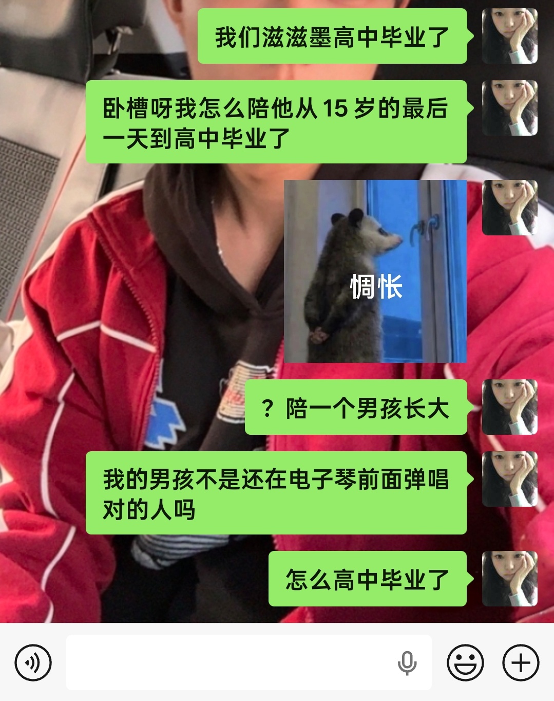 分享图片 