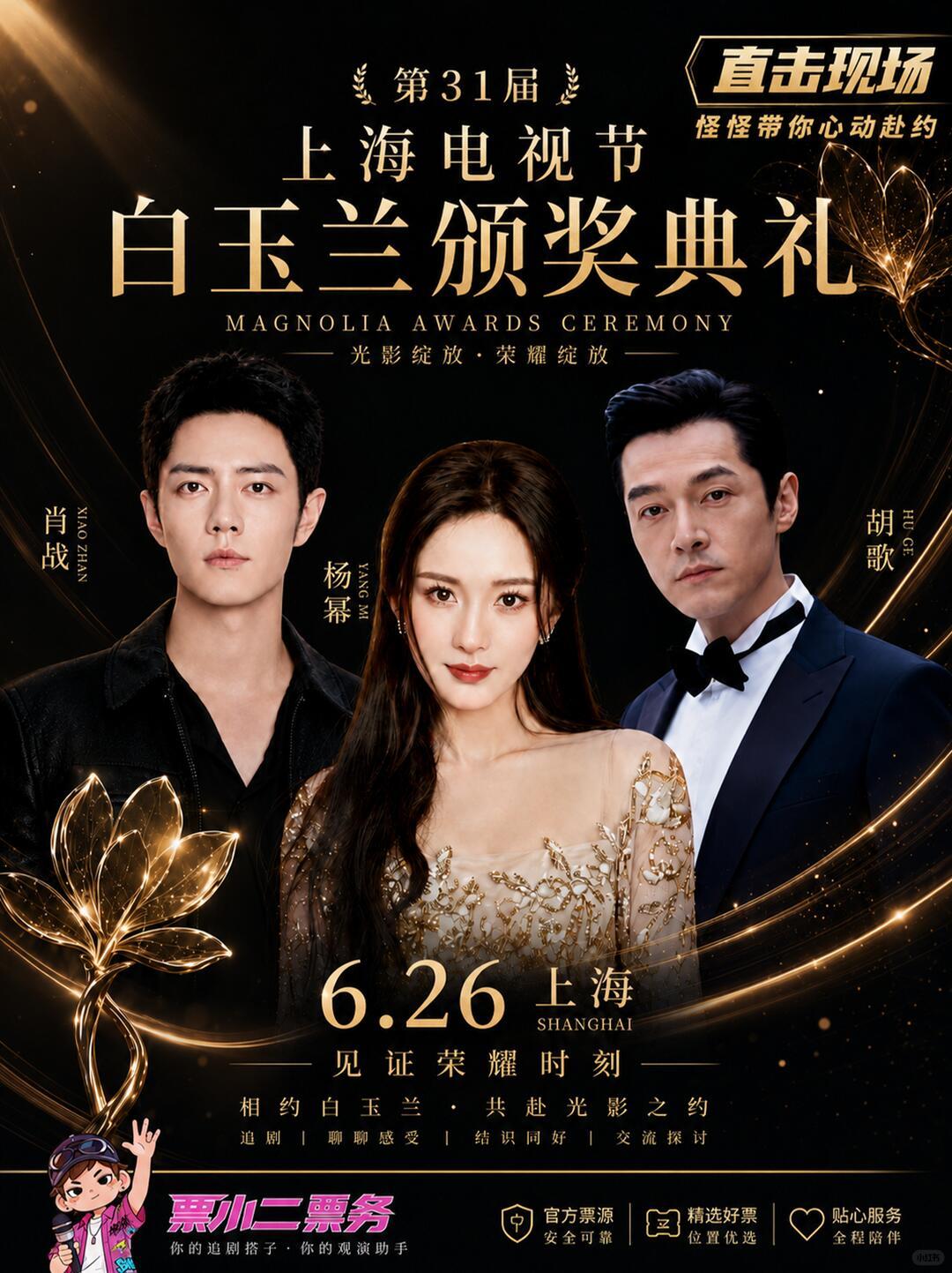 一、入围三大亮眼之处
 
1. 题材配比均衡，现实主义稳居核心，打破题材壁垒
 