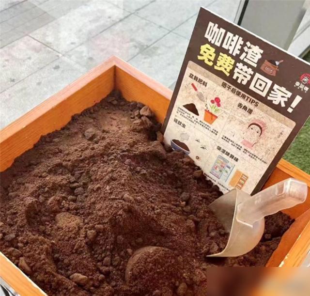 我去！原来咖啡店里免费铲的咖啡渣这么有用！最近刷到好多人分享，说咖啡渣晒干装布袋