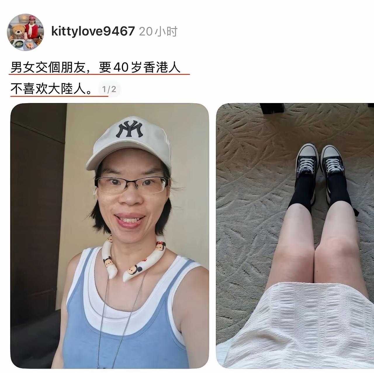 你征婚最看重什么条件这样的小仙女，作为大陆人，你们喜欢她么？
