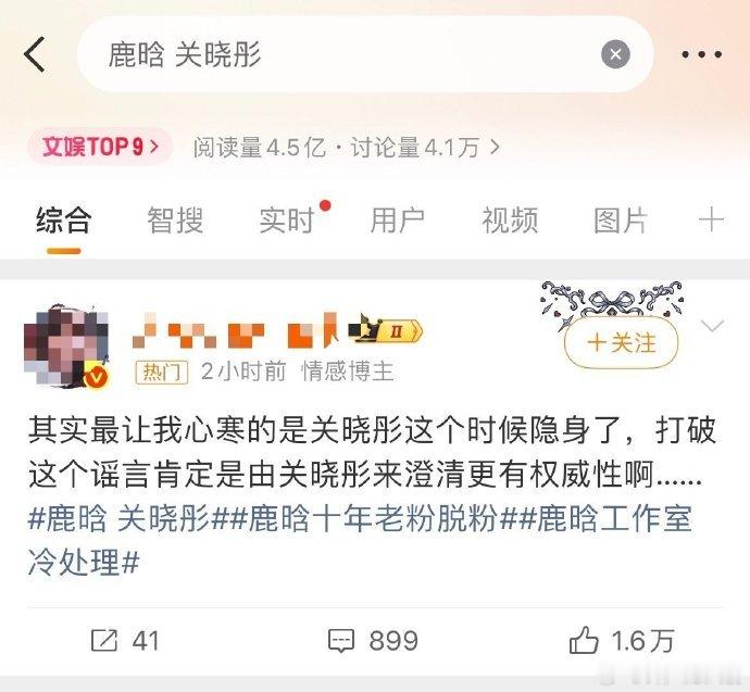 关晓彤帮忙出面澄清才是最实在的 我请问呢，鹿晗跟司晓迪睡了，然后让关晓彤出来澄清