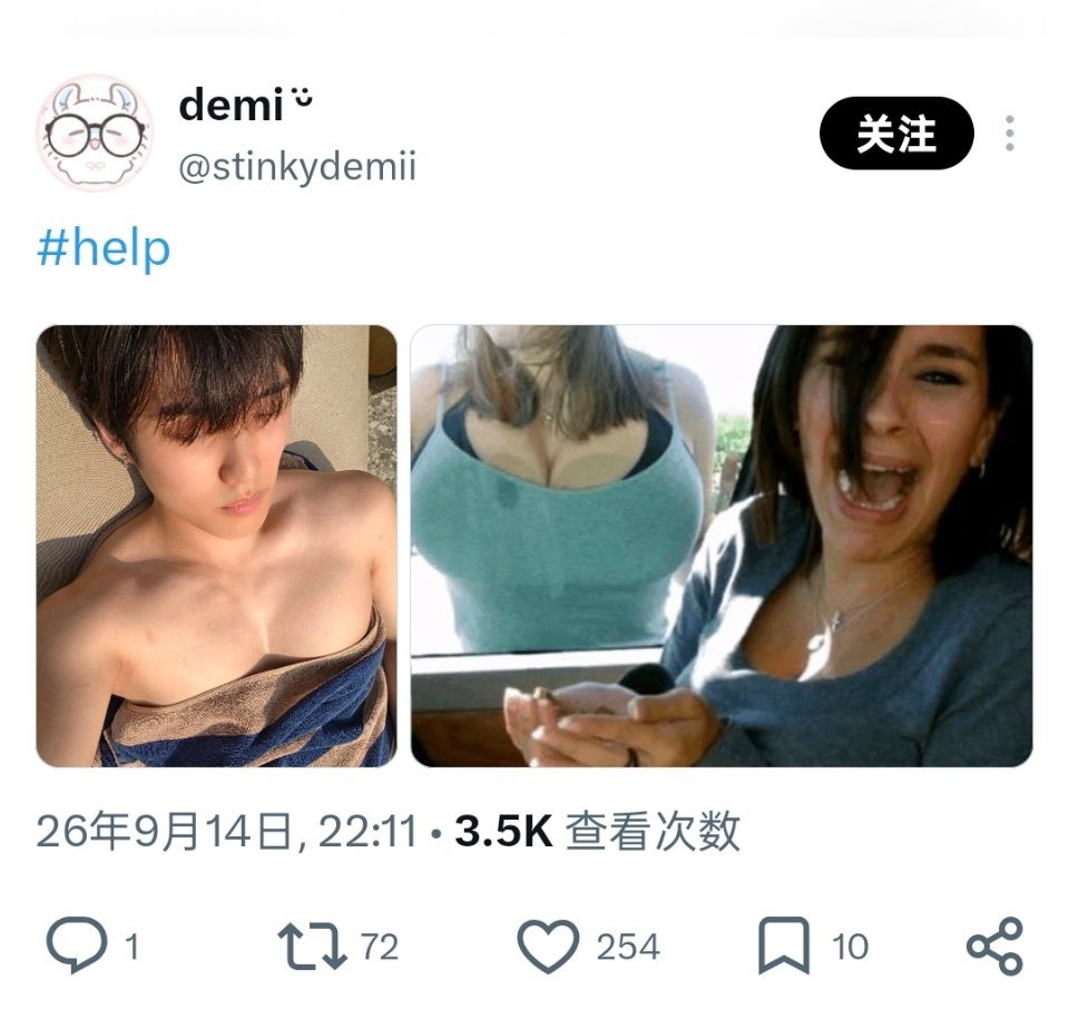 我笑的好难受 ​​​