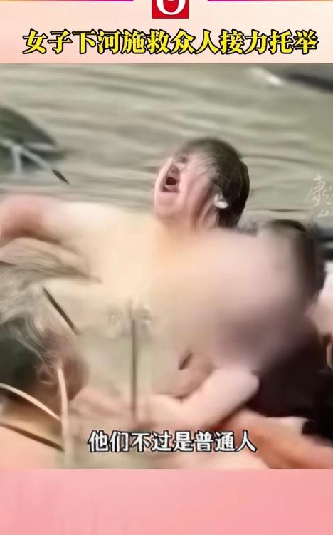这个夏季最美丽的女人出现了，她就是唐燕！江苏溧阳一辆小车追尾失控翻下河中，司机昏