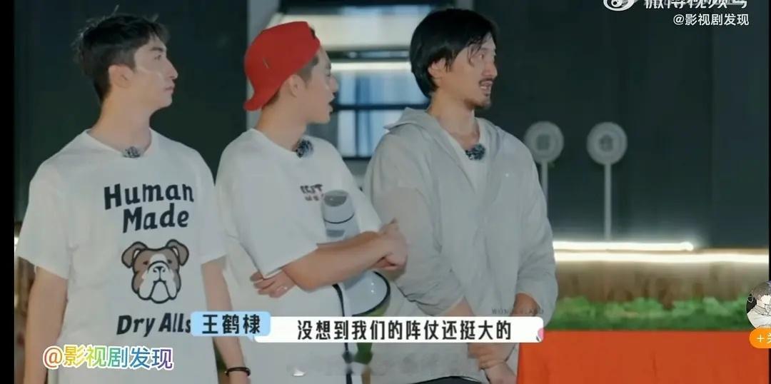 对四字易烊千玺咖位大有体会是看桃花坞的时候他出来宣传 其他人的反映 