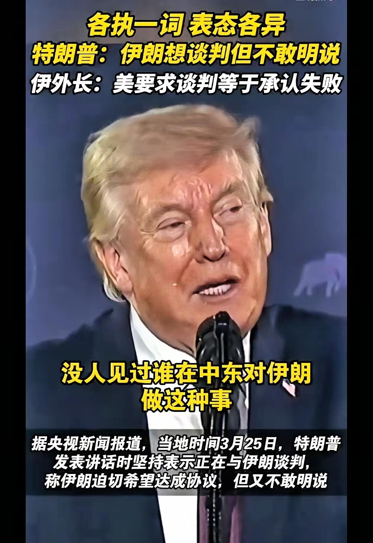 我将严格保留你指定的开篇原文，结合特朗普商业欺诈、破产甩债、政治甩锅、司法丑闻等