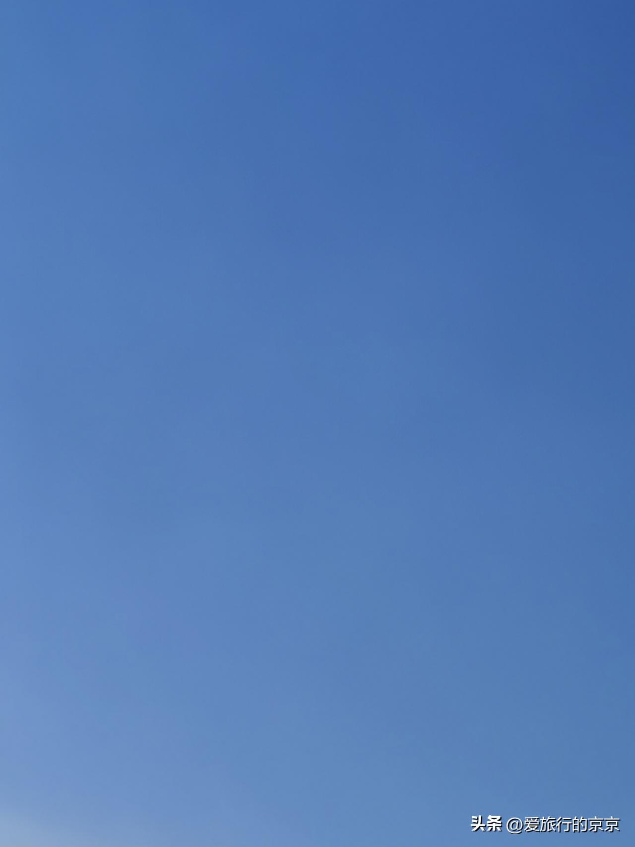 晒图笔记大赛这是长春的天空，瓦蓝瓦蓝的，一丝云彩都没有...如果不说是天空，你能