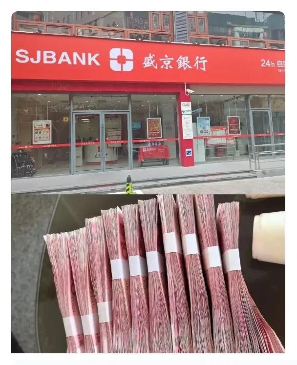 你会把闲钱存银行还是放家里
这需要综合多方面因素考量，下面为你分析存银行和放家里