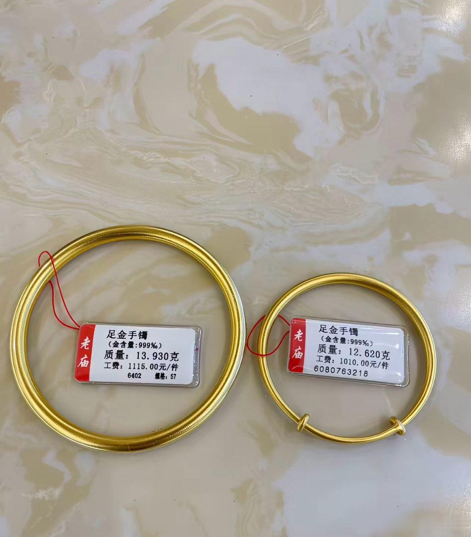金价下跌买30克镯子差价有一万多6月19日金饰克价全线跌破1300元，老凤祥单日