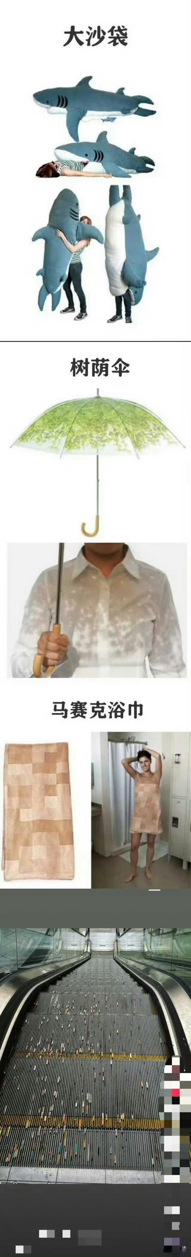 密恐注意 ​​​