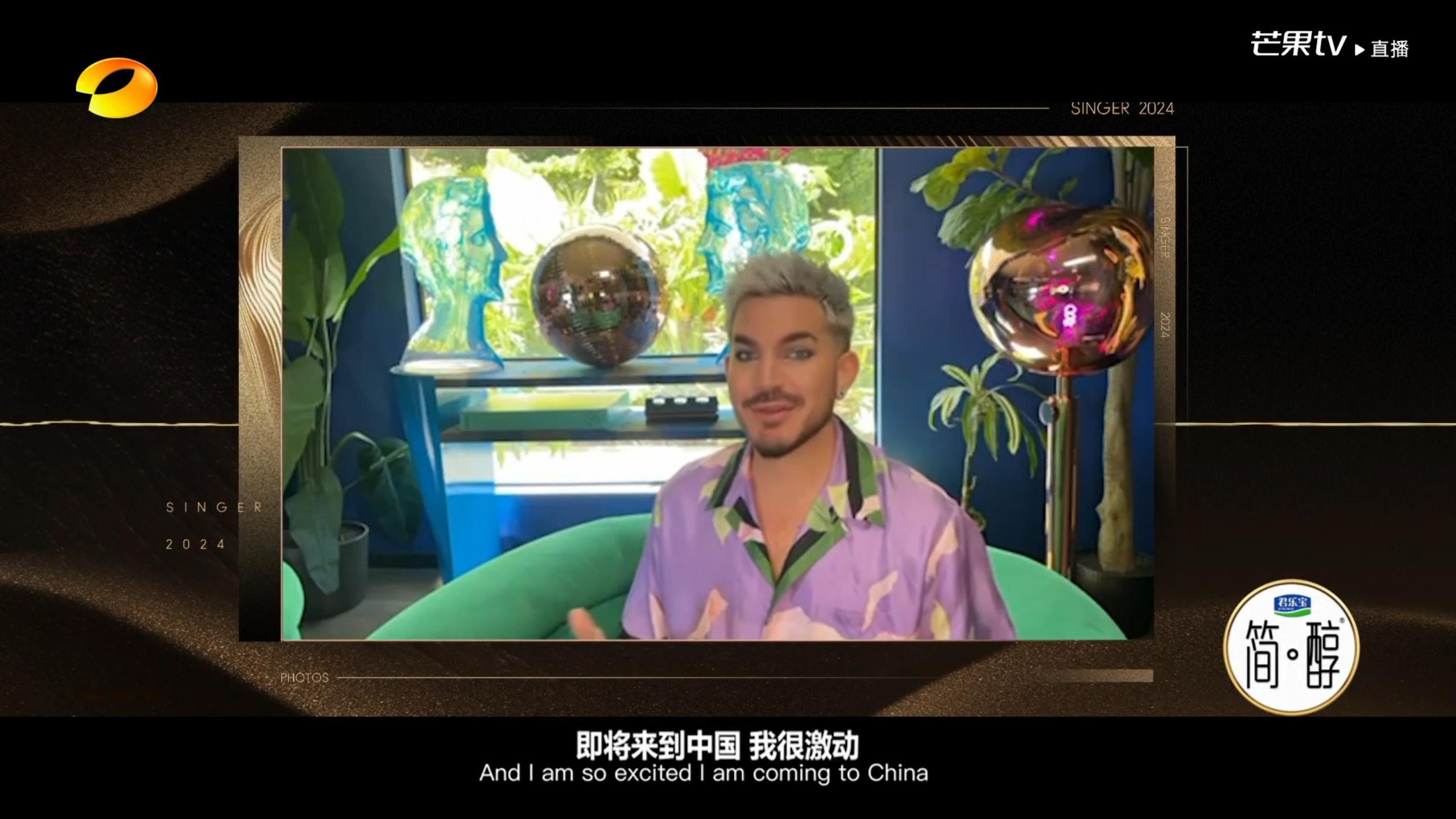 #歌手2024# #亚当真来歌手了# 没想到亚当真的要来了！！！！ ​​​
