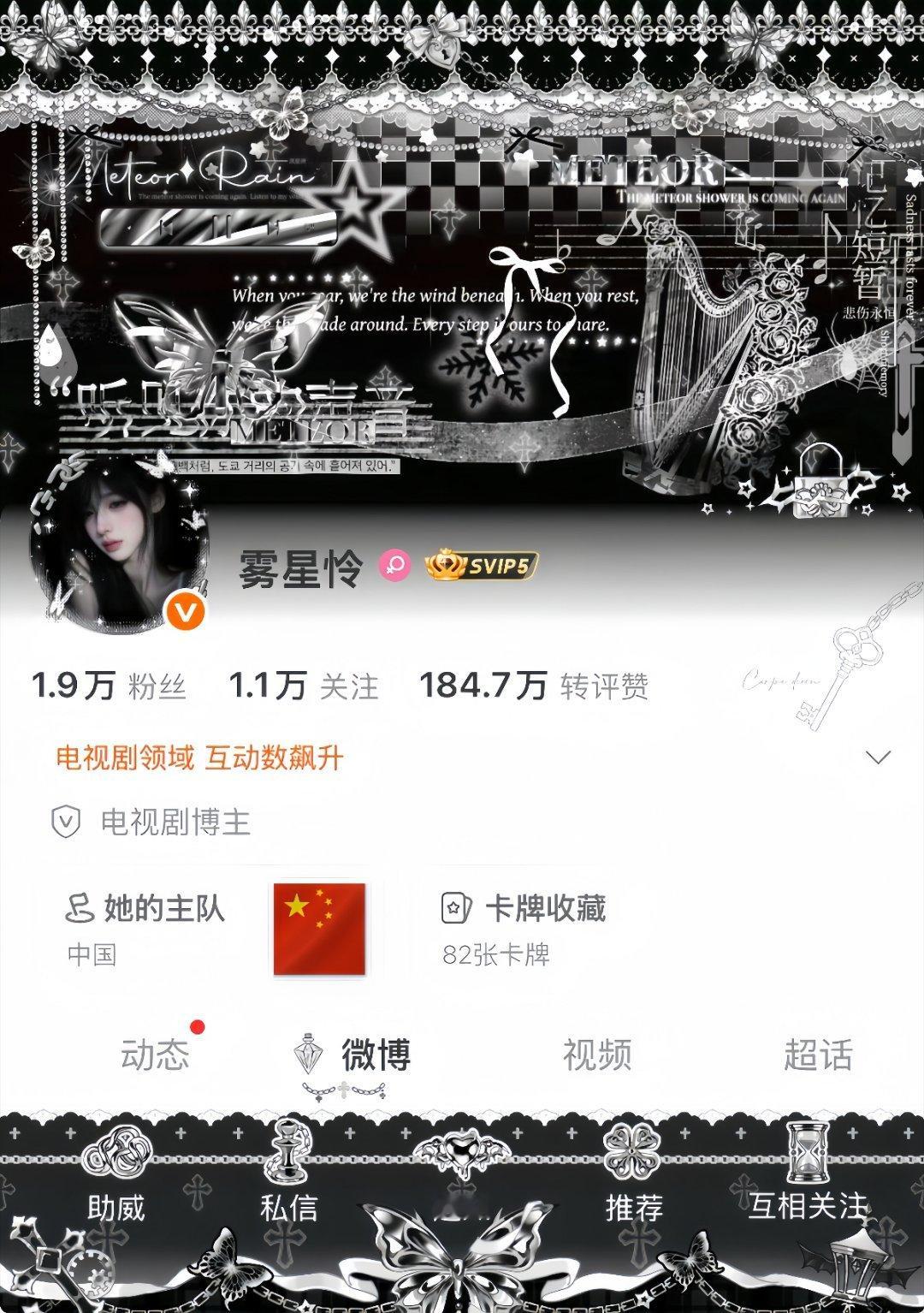 宝宝你们真的爱互动吗 我怎么感觉不对劲呢 