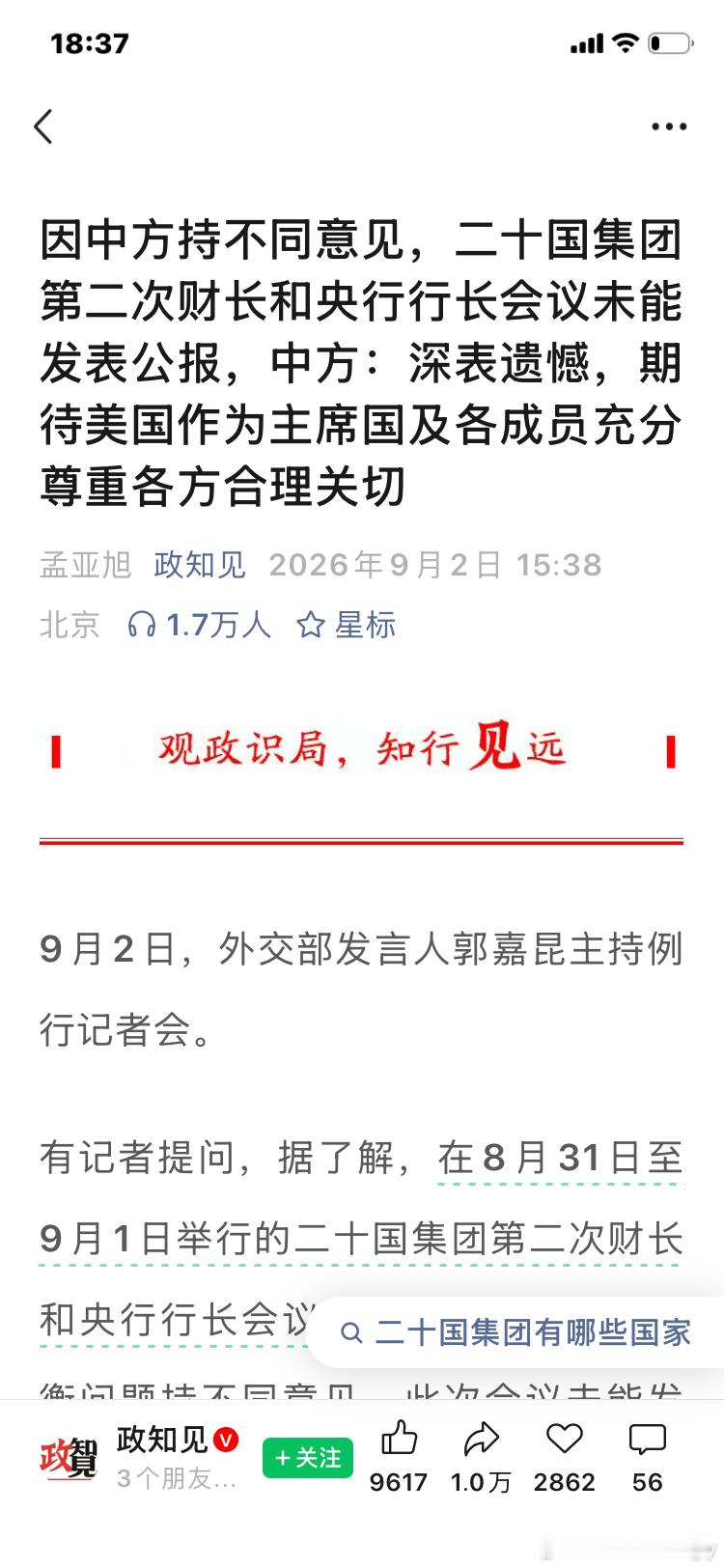 历史告诉我们谈是谈不拢的！韭菜们准备好干粮吧！ ​​​