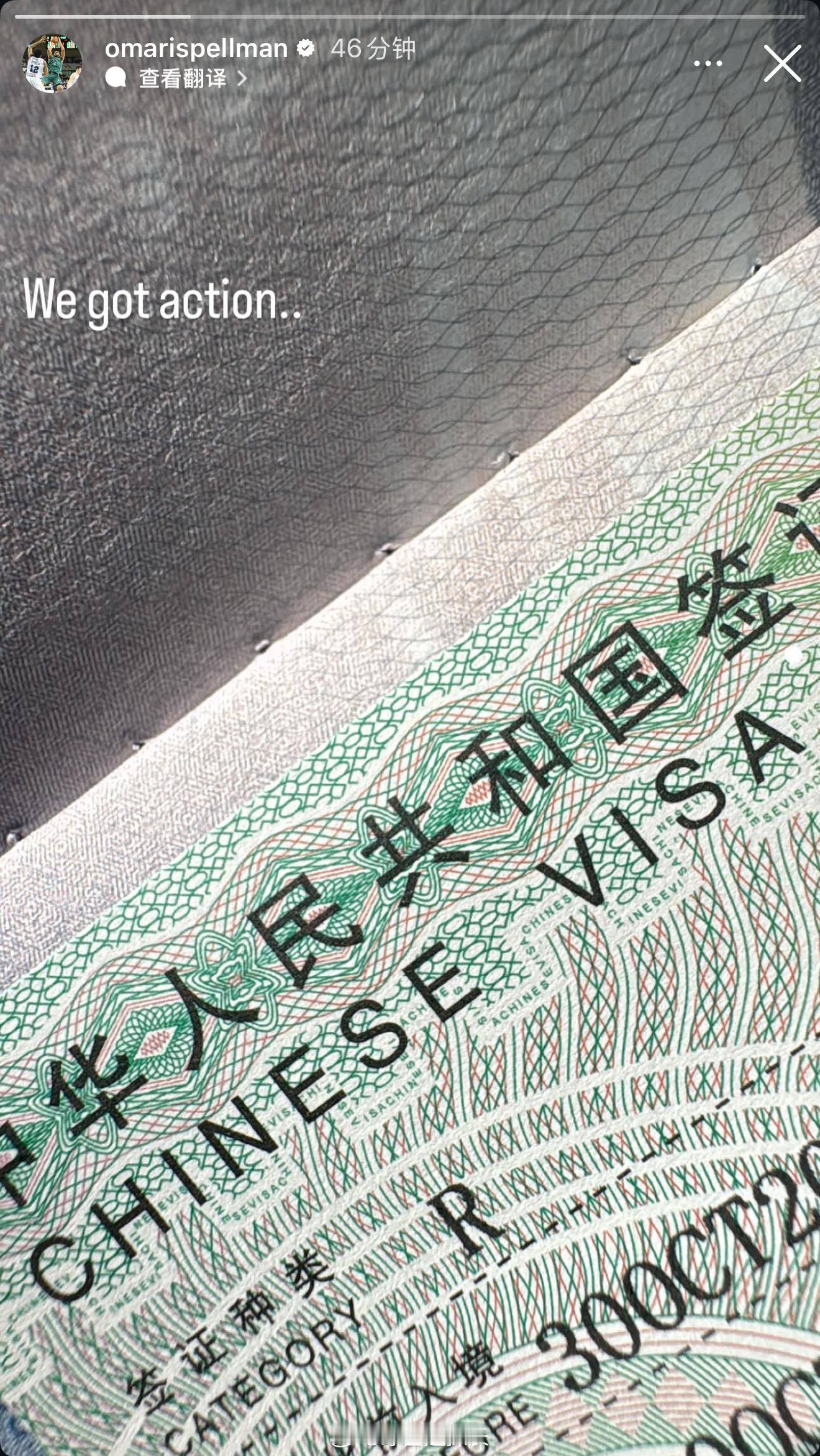 要来了，北京首钢外援斯佩尔曼晒出自己拿到来华签证 金秋观赛季新赛季篮不住 ​​​
