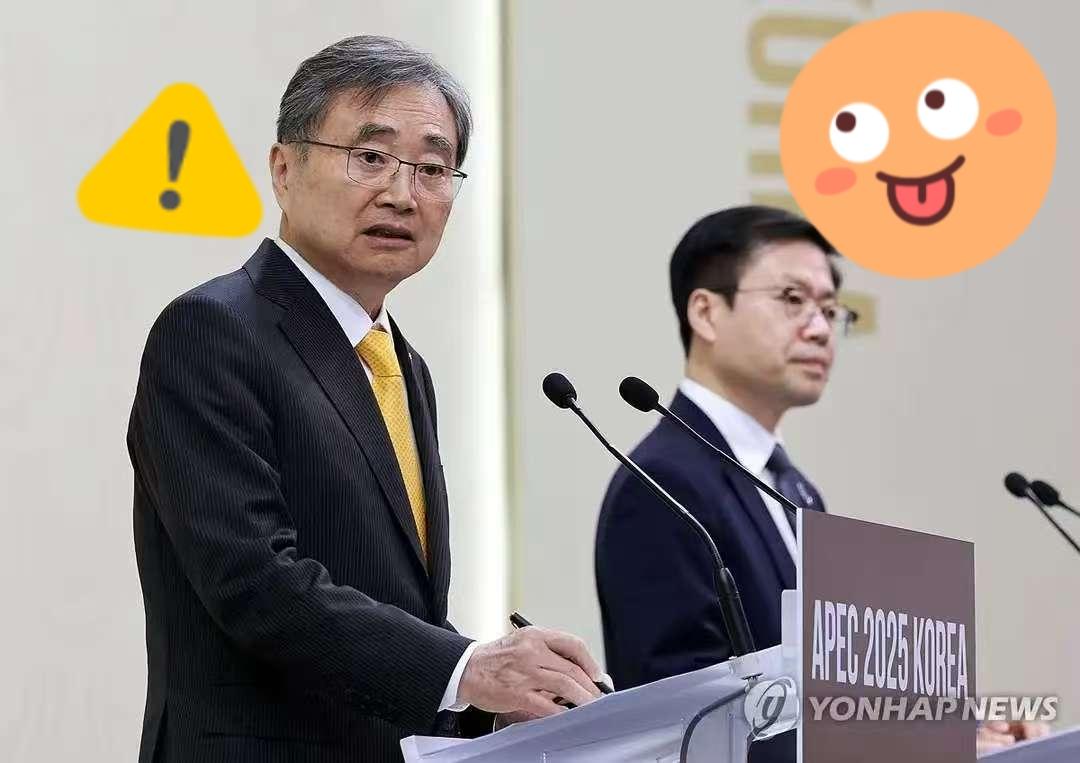 就在刚刚
韩国外交部长传来最新消息！
据韩联社消息，当地时间10月30日，韩国外