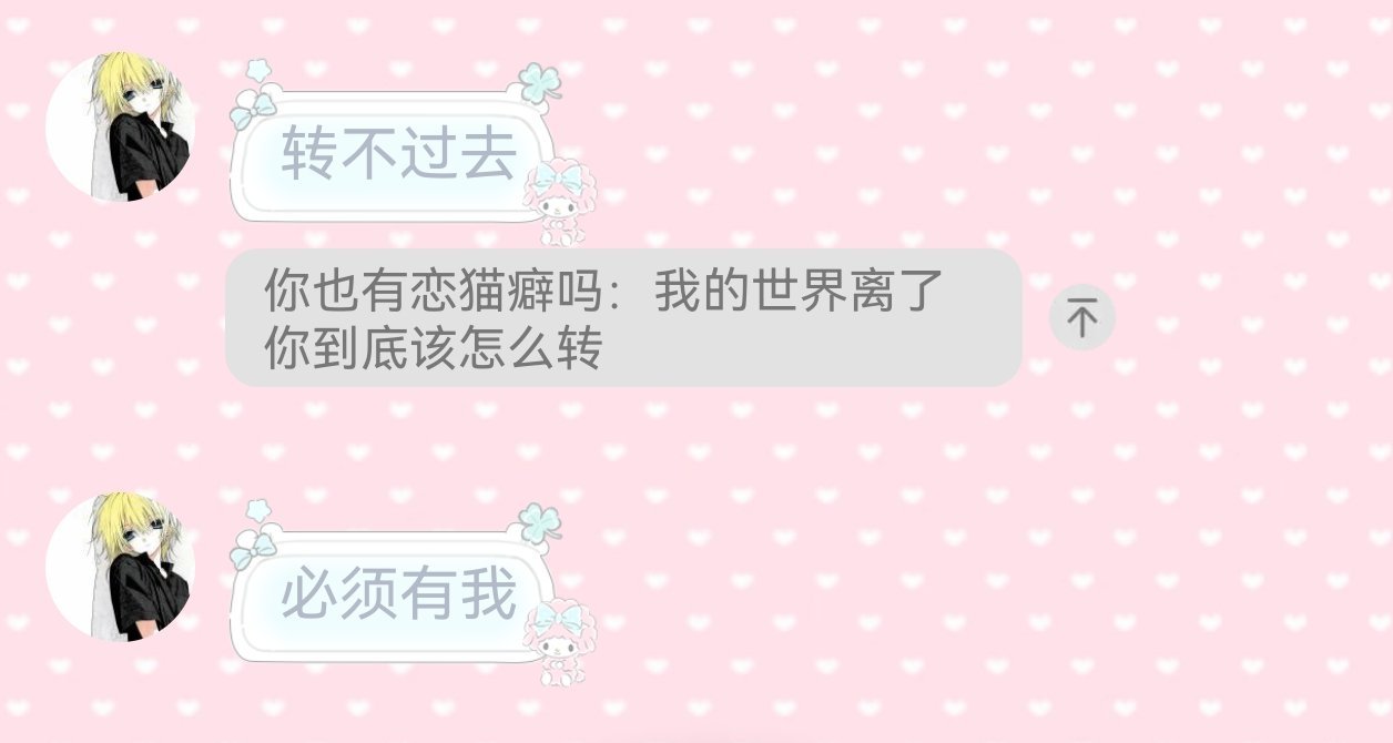 骗子。 