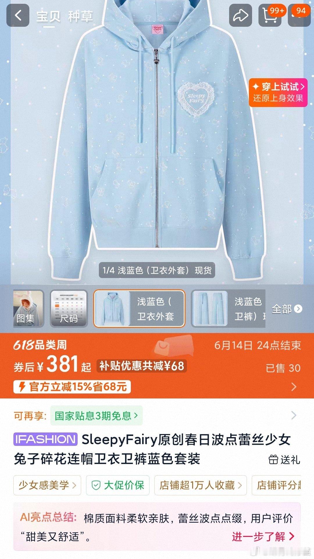 轻亚少女王璐子 