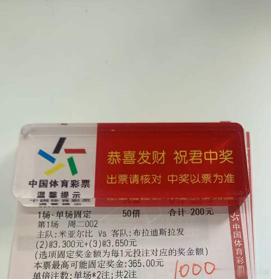 今日推荐:  提供参考欧冠:  米亚尔比VS布拉迪斯【让负】【2-3球】欧冠: 