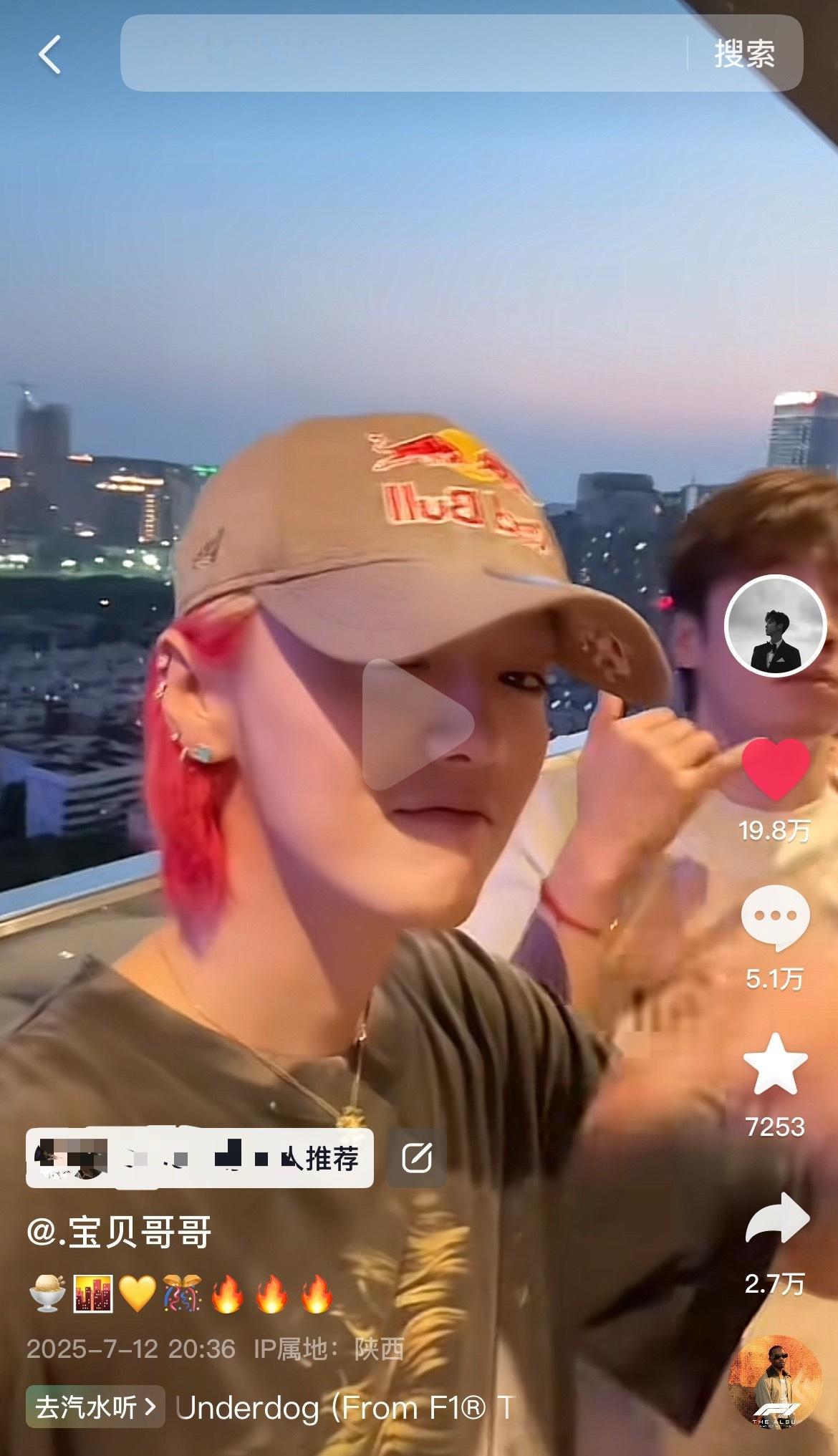 哎呦看的出来鹿晗真的心情很好😌能不能一直让我这样三大平台跑😌 ​​​