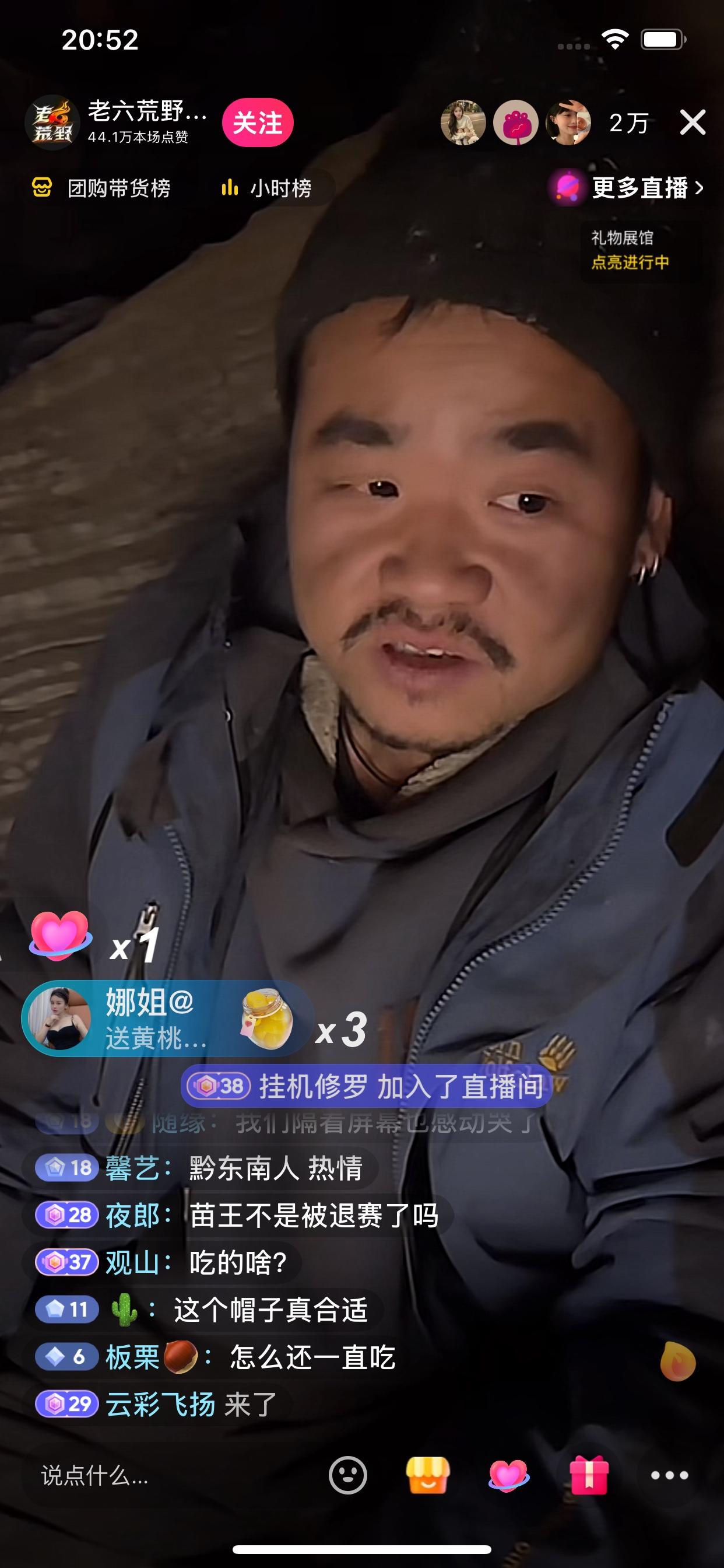 如果烧炭的广西组两兄弟不退赛，还有苗王什么事[我想静静]比赛进行到35天了，苗王