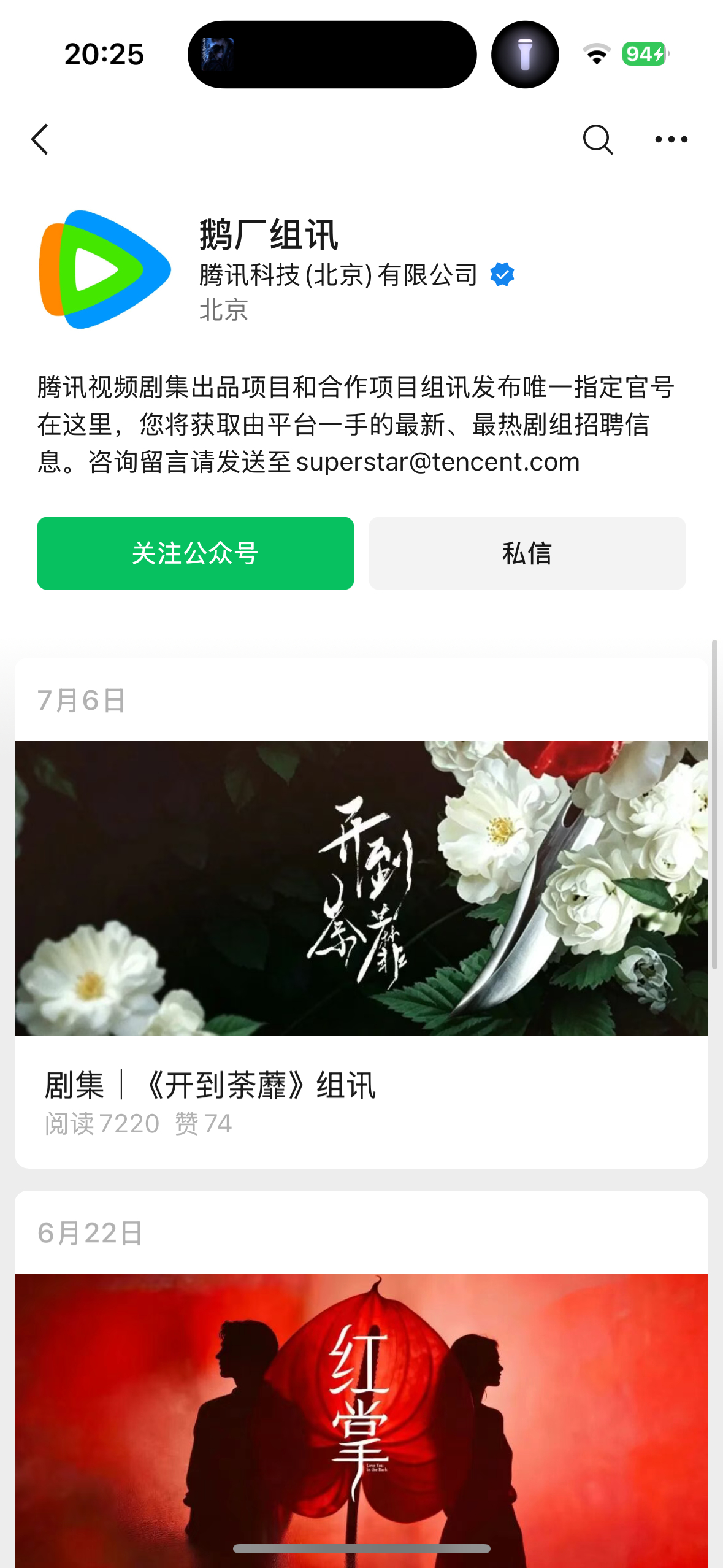 🐧厂祖训🫰唯一正版认准 