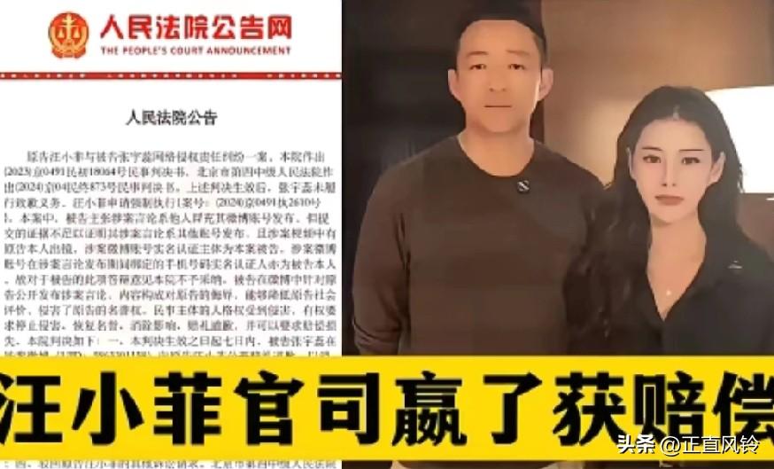 汪小菲官司胜诉，笑以柯赔偿，汪申请强制执行，1万元太少了吧？光赔偿不行，应封号！