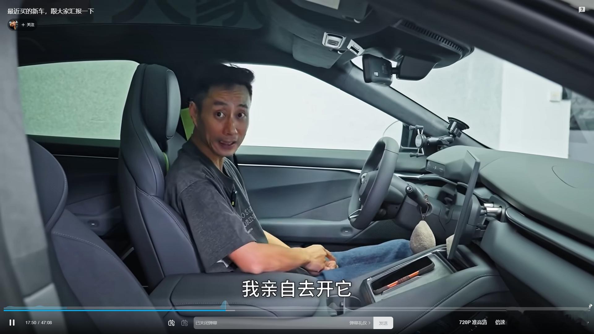 我和一样，我其实也更愿意亲自驾驶新小鹏P7……确实我在智能辅助驾驶这块，全新小鹏